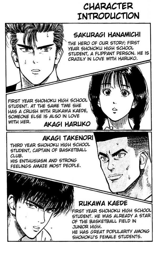 Slam Dunk, Chapter 135 image 02